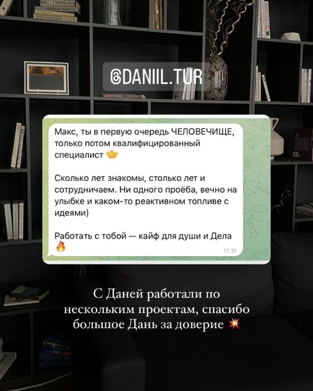 Скриншот из блока отзывов на сайте Макса, 4 из 27