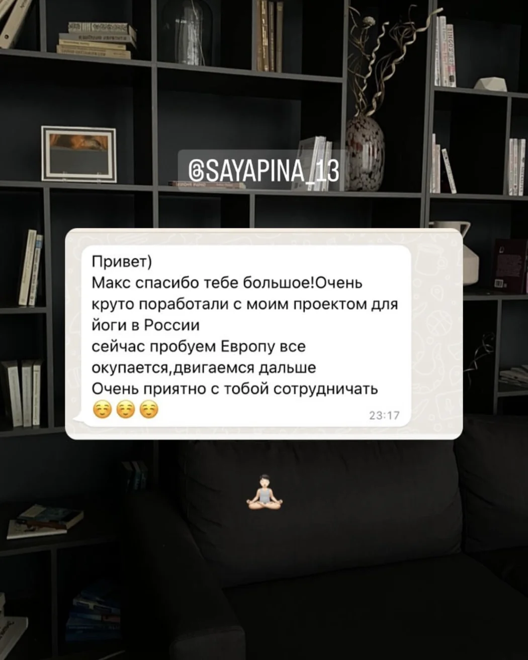 Скриншот из блока отзывов на сайте Макса, 9 из 27