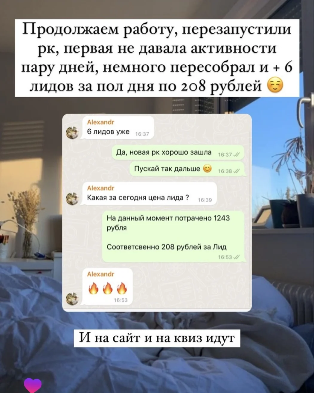Скриншот из блока отзывов на сайте Макса, 14 из 27