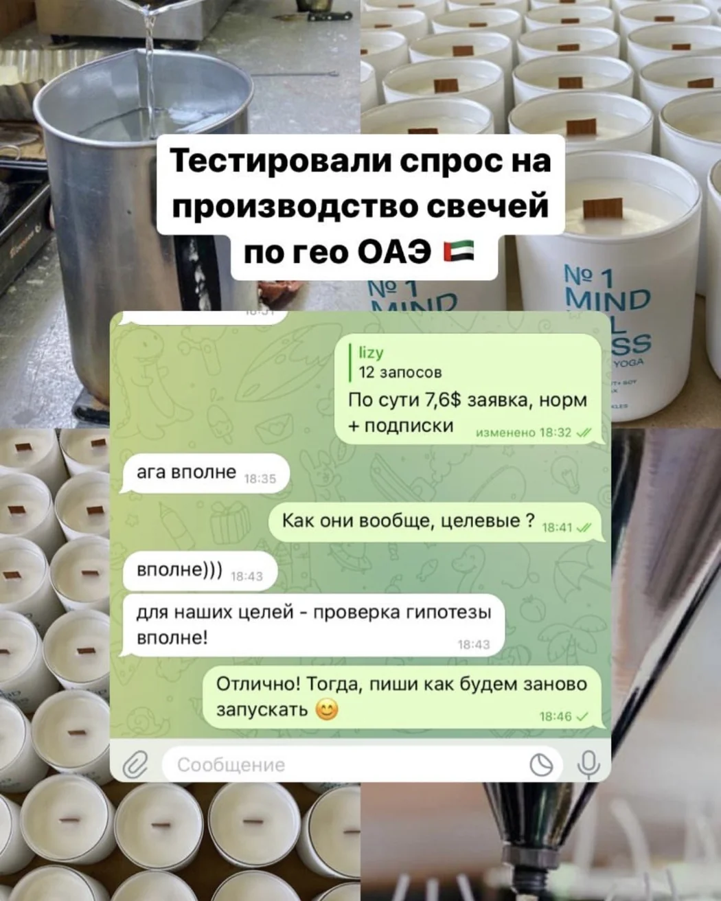 Скриншот из блока отзывов на сайте Макса, 15 из 27