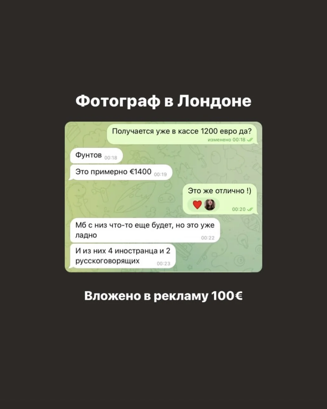 Скриншот из блока отзывов на сайте Макса, 18 из 27