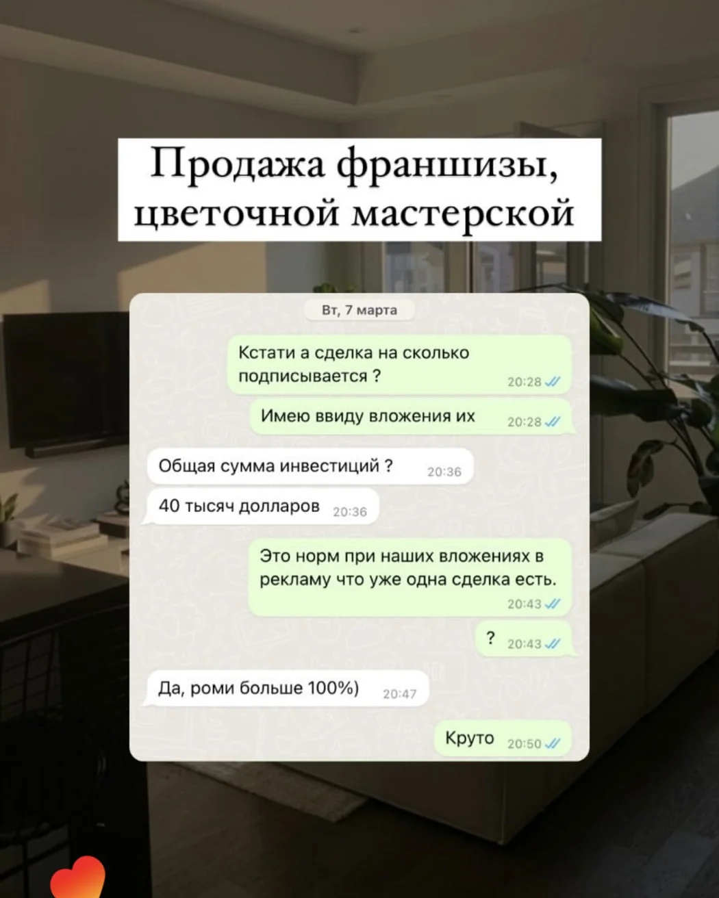 Скриншот из блока отзывов на сайте Макса, 20 из 27