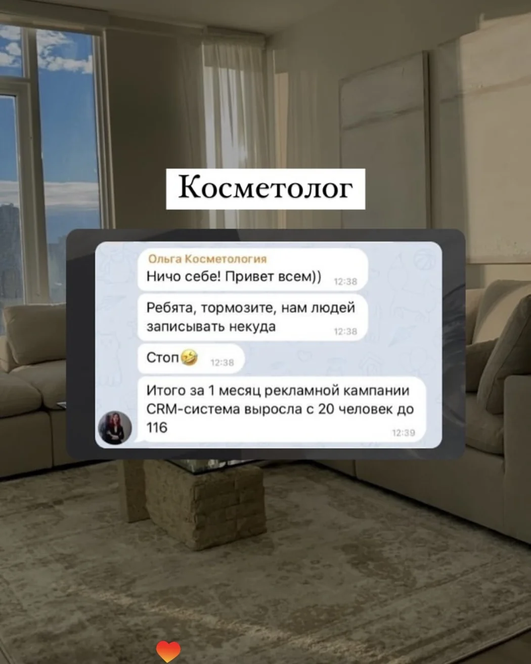 Скриншот из блока отзывов на сайте Макса, 21 из 27