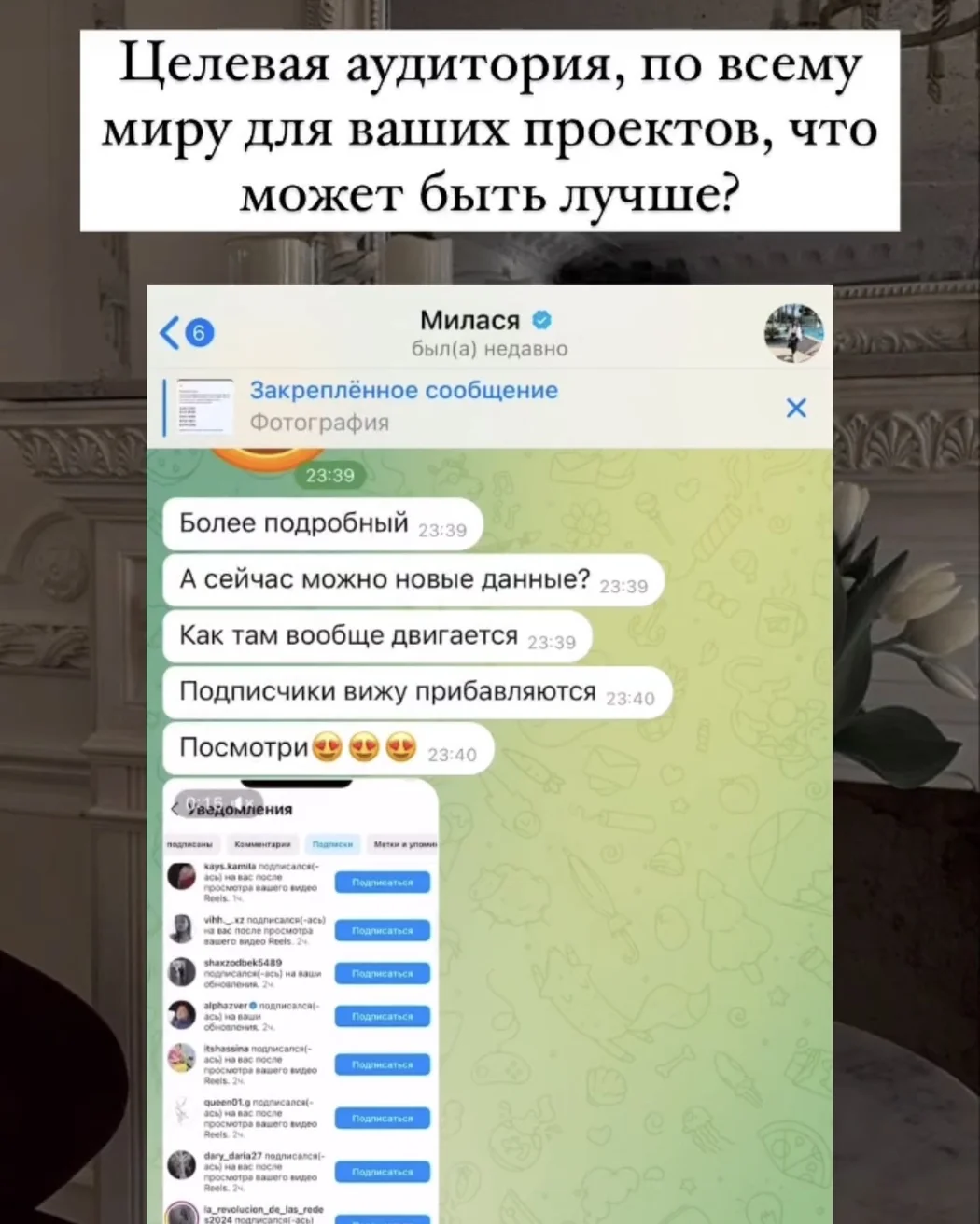 Скриншот из блока отзывов на сайте Макса, 25 из 27