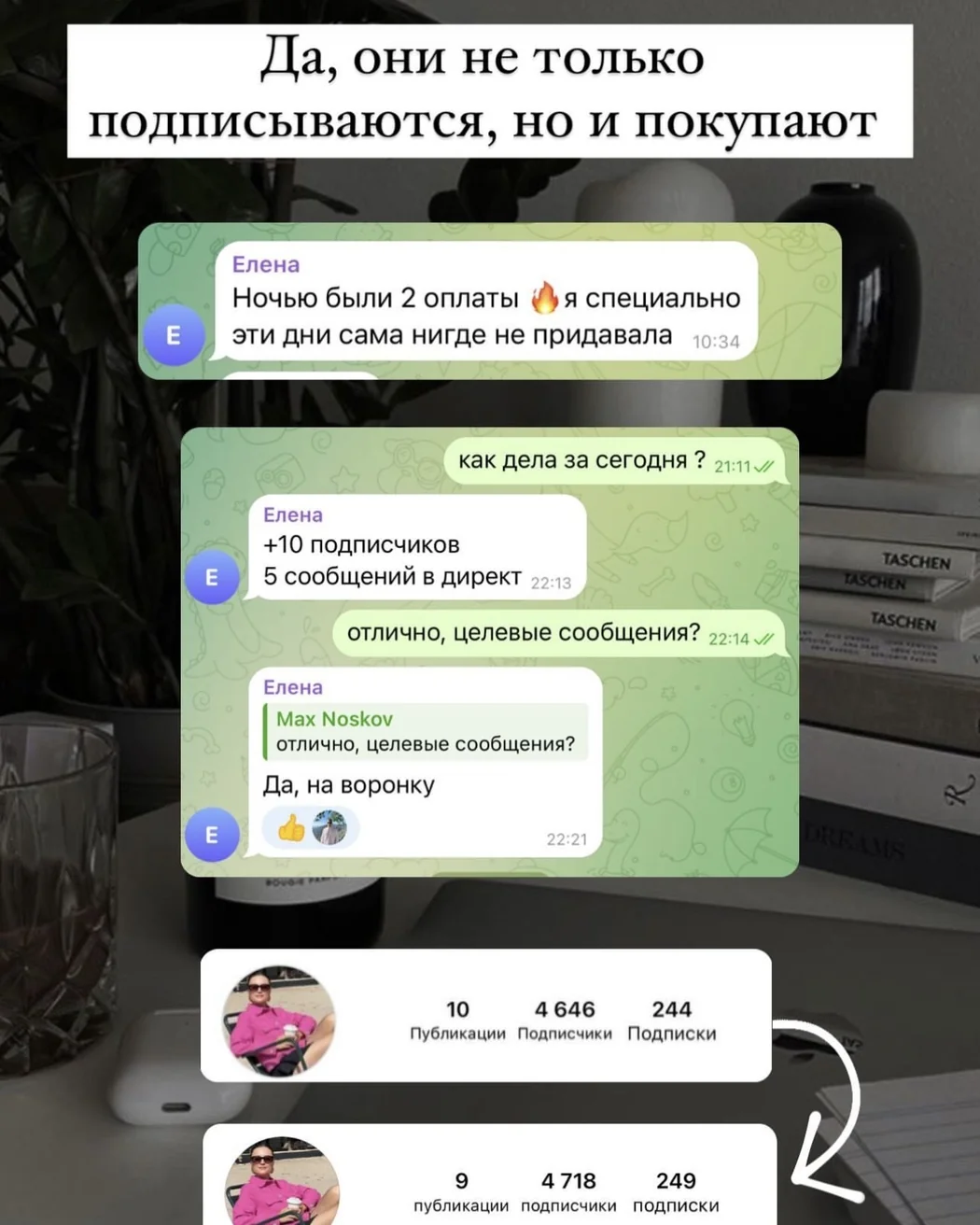 Скриншот из блока отзывов на сайте Макса, 26 из 27